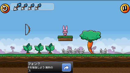 Bunny Shooter ステージ1画面