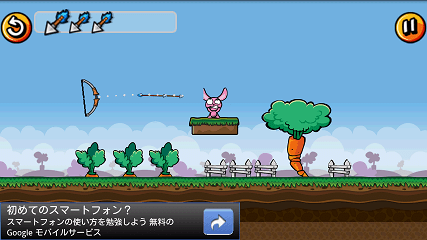 Bunny Shooter ステージ2画面