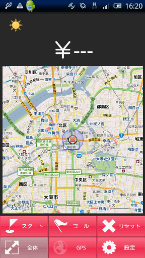 地図系Android無料アプリケーション：たくなび