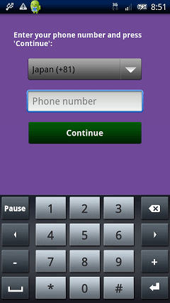 Viber 電話番号入力画面